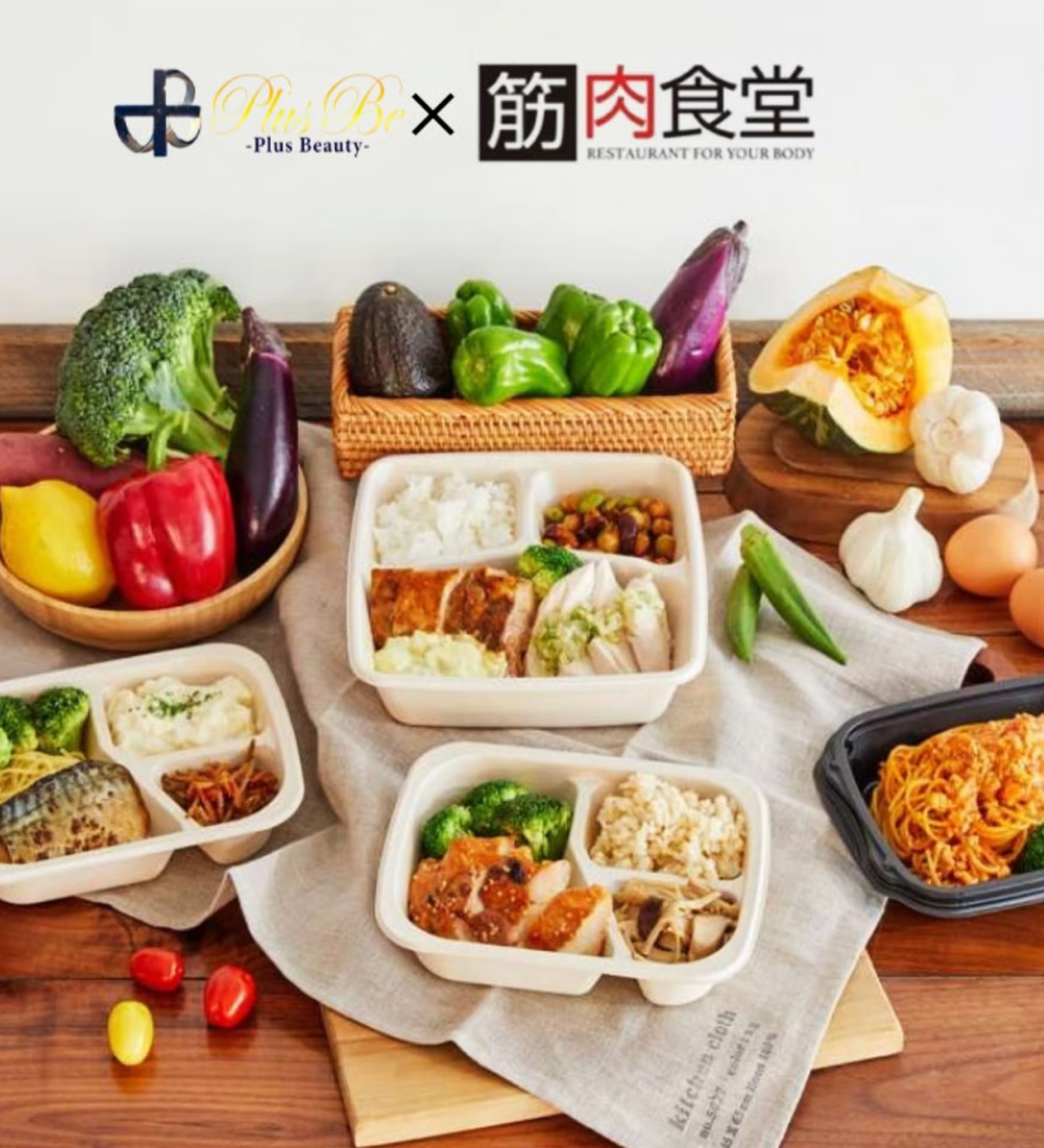 筋肉食堂の高たんぱく弁当